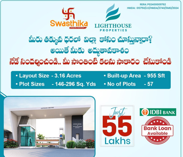  Residential Plot 212 Sq. Yards for Sale in Block G Gachibowli, Hyderabad