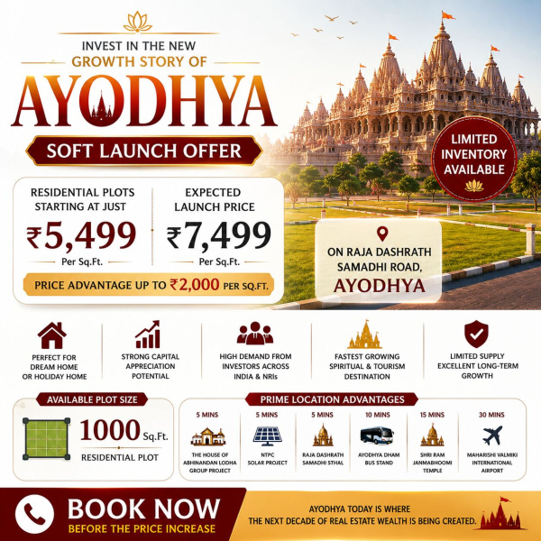 Ayodhya, Faizabad photo 2