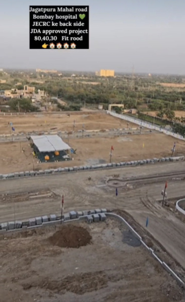  Residential Plot 233 Sq. Yards for Sale in Mahal Road, Jagatpura, Jaipur