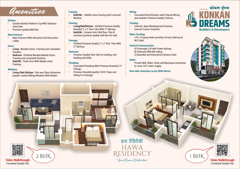 2 BHK Apartment 885 Sq.ft. for Sale in Vengurla, Sindhudurg