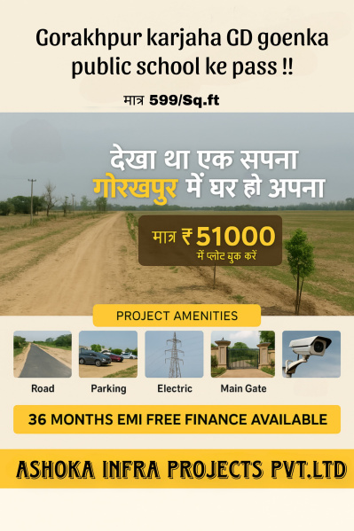  Commercial Land 651 Sq.ft. for Sale in Karjaha, Gorakhpur