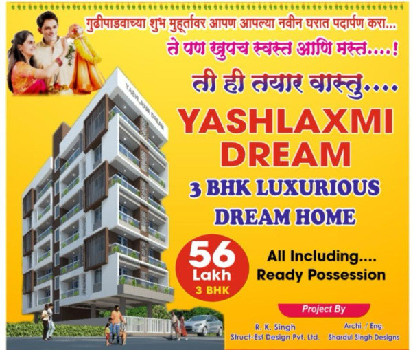 3 BHK Apartment 1410 Sq.ft. for Sale in Tapovan Road, Nashik