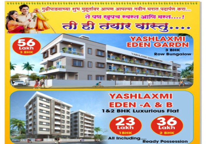 3 BHK House 1600 Sq.ft. for Sale in Gangapur Road, Nashik