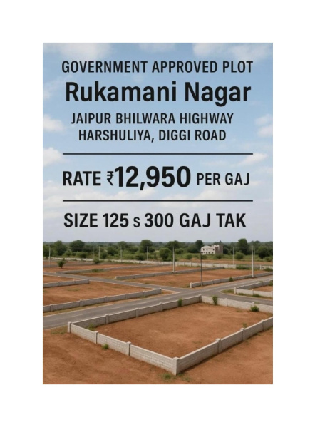  Residential Plot 100 Sq. Yards for Sale in Diggi Road, Jaipur