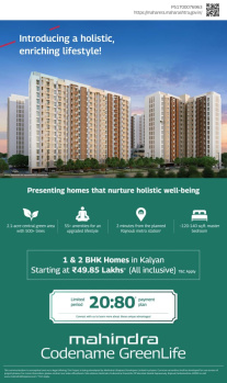 2 BHK Flat for Sale in Kalyan Dombivali, Thane