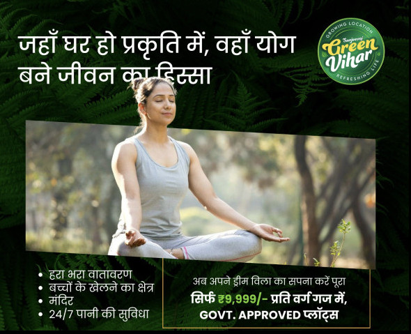  Residential Plot 100 Sq. Yards for Sale in Mansarovar, Jaipur