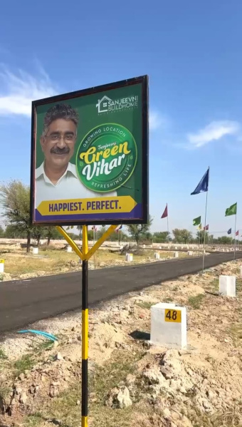  Residential Plot 100 Sq. Yards for Sale in Mansarovar, Jaipur