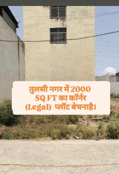  Residential Plot for Sale in Tulsi Nagar, Indore