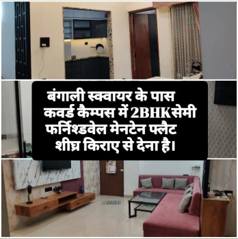 2 BHK Flat for Rent in Bengali Square, Indore