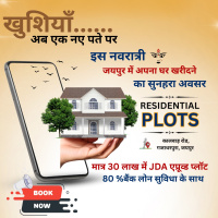  Residential Plot for Sale in Kalwar Road, Jaipur
