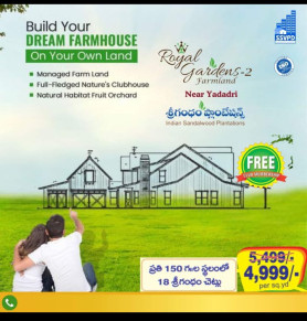  Residential Plot 200 Sq. Yards for Sale in Motakondur, Yadadri Bhuvanagiri
