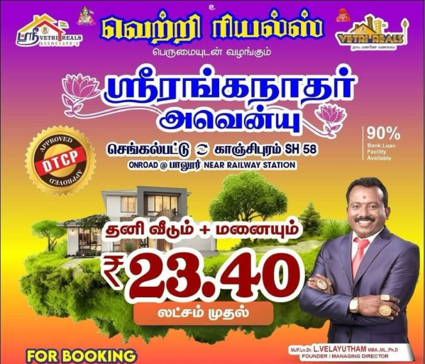 2 BHK 750 Sq.ft. Villa for Sale in Alapakkam, Chengalpattu