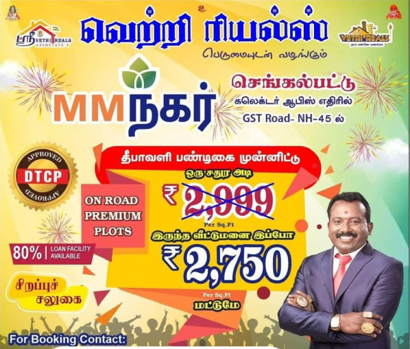 2 BHK 750 Sq.ft. Villa for Sale in Alapakkam, Chengalpattu