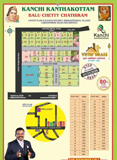  1500 Sq.ft. Residential Plot for Sale in Kanchipuram, 