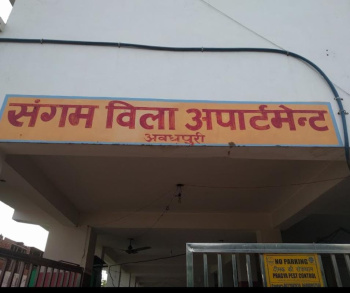 2 BHK Flat for Sale in Albatiya Road, Agra
