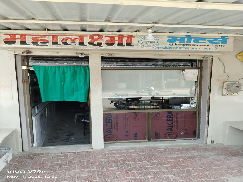  Commercial Shop 1250 Sq.ft. for Sale in Kymore, Katni