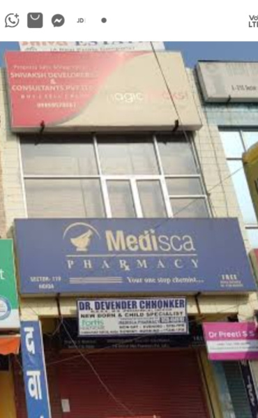  Commercial Shop 11 Sq.ft. for Sale in Lahori Gate, Patiala