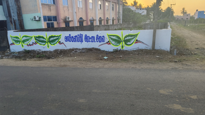  1229 Sq.ft. Residential Plot for Sale in Ponmar, Chennai