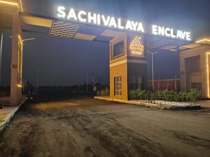  Residential Plot 111 Sq. Yards for Sale in Ajmer Road, Jaipur
