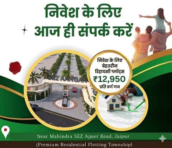  100 Sq. Yards Residential Plot for Sale in Ajairajpura, Jaipur