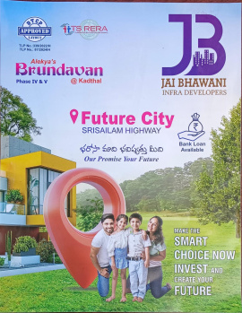  Residential Plot for Sale in Kadthal, Hyderabad