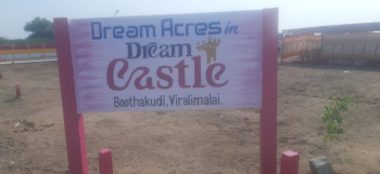  Residential Plot for Sale in Panjapur, Tiruchirappalli