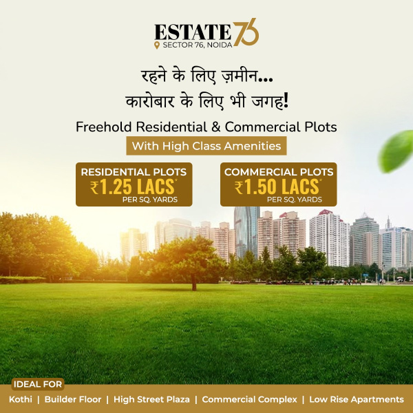  Residential Plot 110 Sq.ft. for Sale in Sector 76 Noida