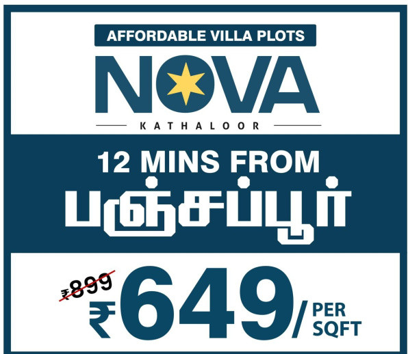  Residential Plot 400000 Cent for Sale in Fathima Nagar, Tiruchirappalli