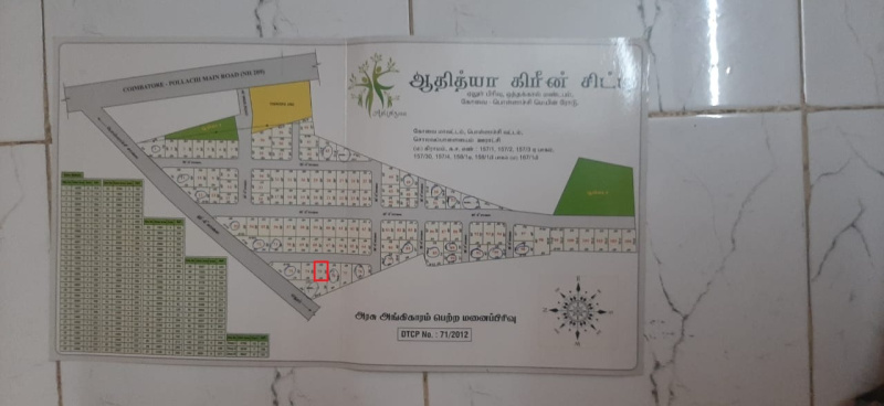  Residential Plot 1525 Sq.ft. for Sale in Othakalmandapam, Coimbatore