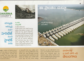  Residential Plot for Sale in Regonda, Bhupalpally