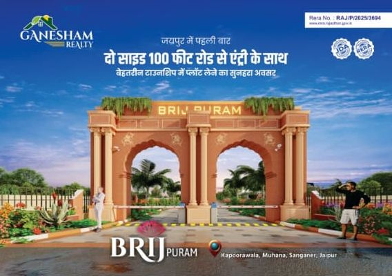  Residential Plot 100 Sq. Yards for Sale in Kapoorawala, Jaipur