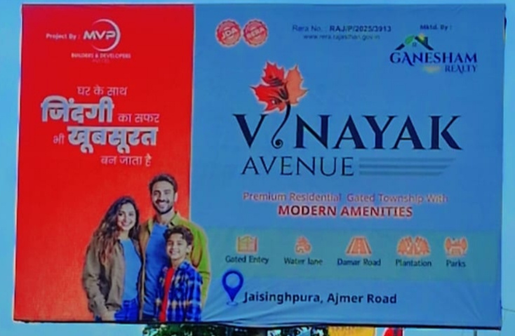  Residential Plot 128 Sq. Yards for Sale in Jaisinghpura, Jaipur