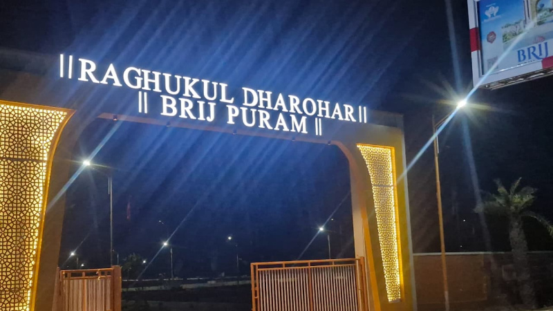  111 Sq.ft. Residential Plot for Sale in Kapoorawala, Jaipur