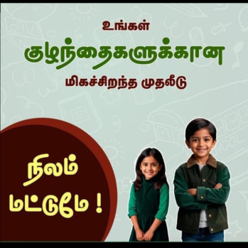  Residential Plot for Sale in Red Hills, Chennai