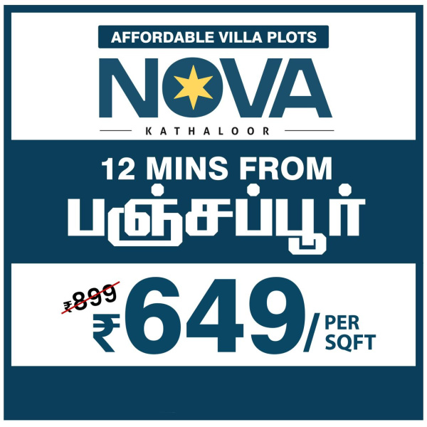 2 BHK Villa 1200 Sq.ft. for Sale in Trichy Highways, Tiruchirappalli