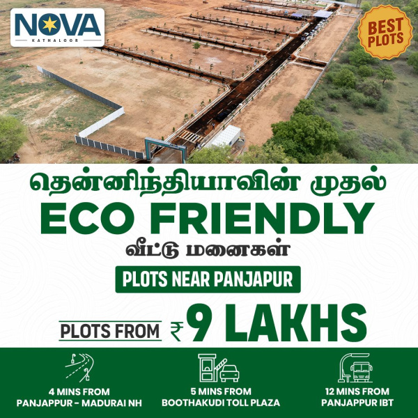 2 BHK Villa 1200 Sq.ft. for Sale in Trichy Highways, Tiruchirappalli