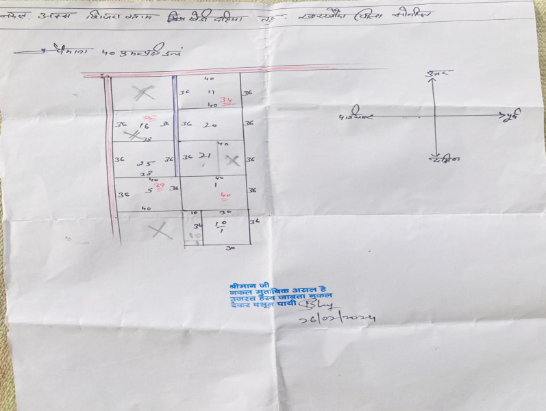  Agricultural Land 7 Acre for Sale in Kharkhoda, Sonipat