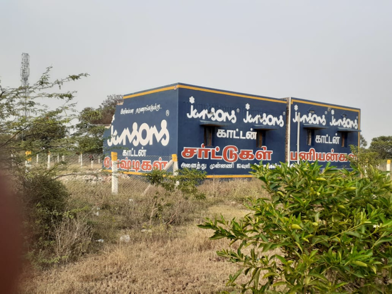  Agricultural Land 20 Cent for Sale in Eliyarpatthy, Madurai