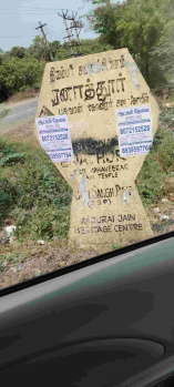  Residential Plot for Sale in Enathur, Kanchipuram