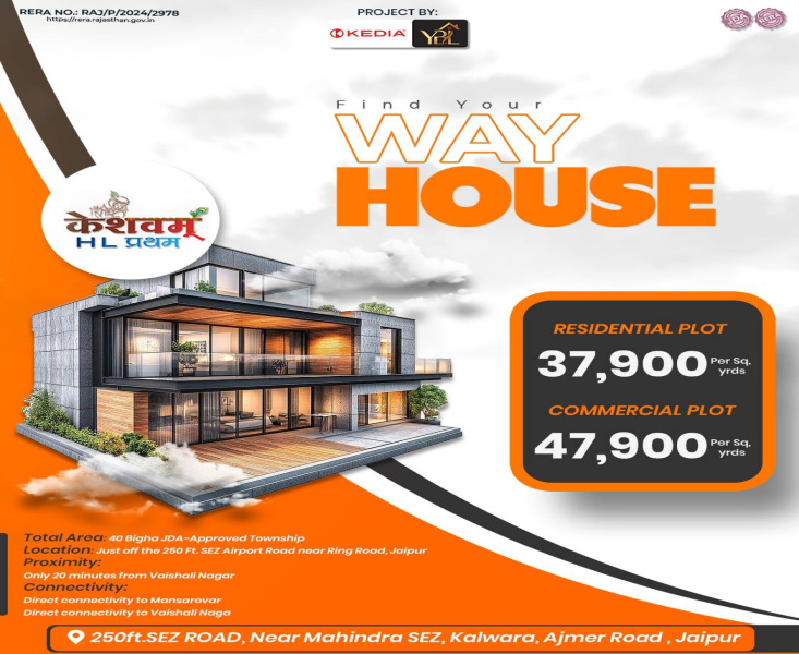  Residential Plot 111 Sq.ft. for Sale in Mahindra SEZ, Jaipur