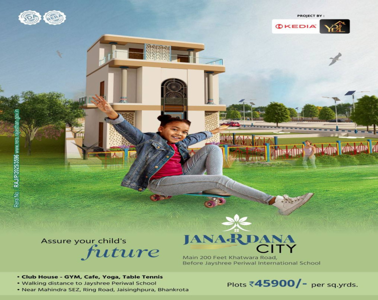  Residential Plot 111 Sq.ft. for Sale in Mahindra SEZ, Jaipur