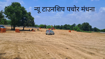  Residential Plot for Sale in Mandhana, Kanpur