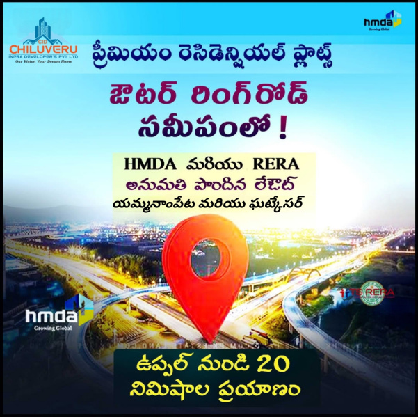  Residential Plot 167 Sq. Yards for Sale in Bibi Nagar, Hyderabad