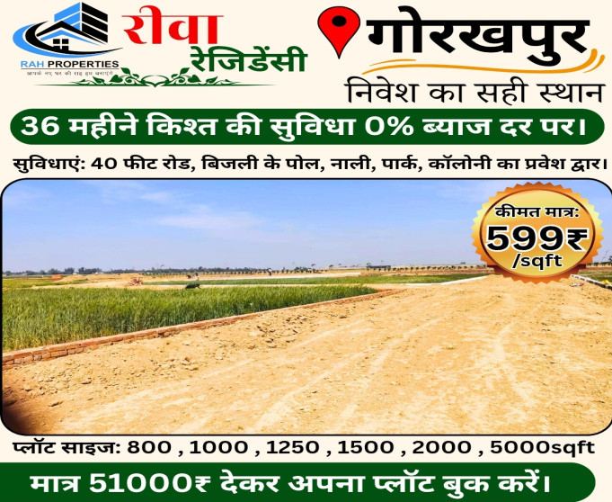  Residential Plot 800 Sq.ft. for Sale in Moharipur, Gorakhpur