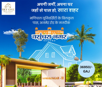  Residential Plot for Sale in Ajmer Road, Jaipur