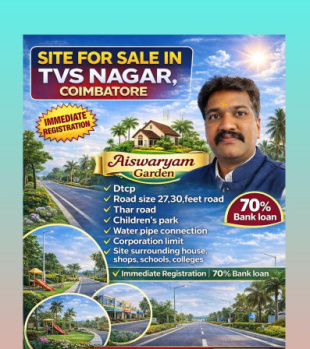  Residential Plot for Sale in TVS Nagar, Coimbatore