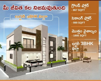 3 BHK House for Sale in Johalapuram Road, Kurnool