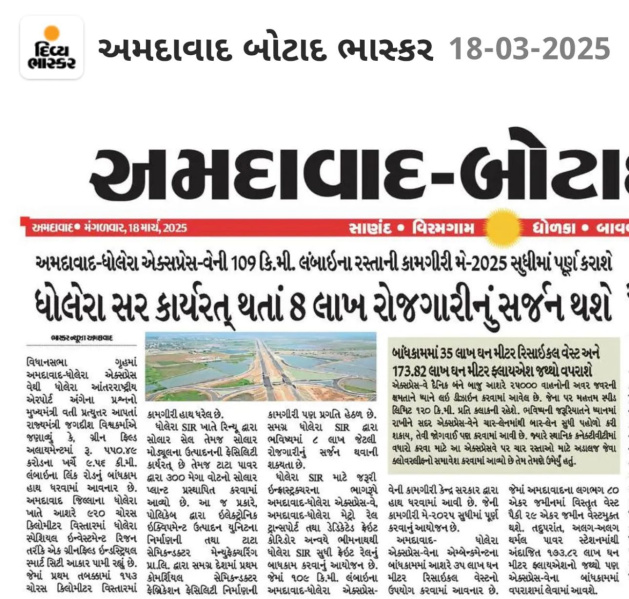  Residential Plot 9680 Sq. Yards for Sale in Dhandhuka, Ahmedabad