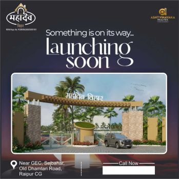  Residential Plot for Sale in Sejbahar, Raipur