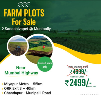  Residential Plot for Sale in Patancheru, Hyderabad